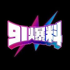 拜仁赛后突然开火:首发名单有猫腻,这回真要闹大?:49图库官网指数线给 拜仁赛后突然开火:首发名单有猫腻,这回真要闹大?:49图库官网指数线给